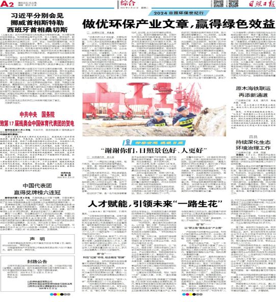 1728894151928945.png image.png